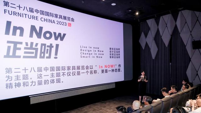 第二十八届中国国际家具展览会在沪举办