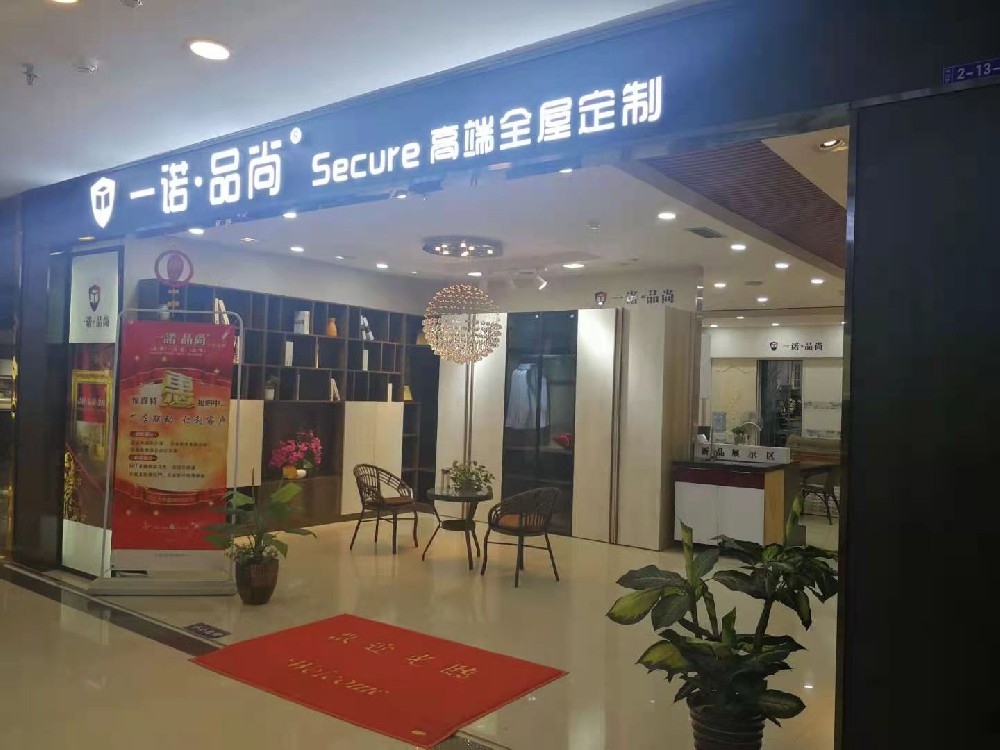 全屋定制是什么意思都包括什么？